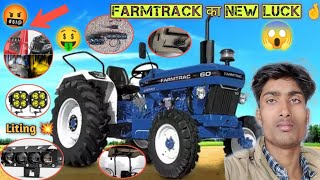 Finally formertrack 😱 का light 💥 निकाल दिया
