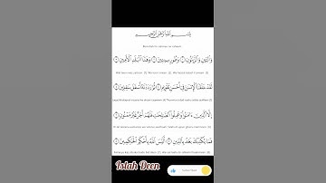 surah At-tin | سورة التين | egzon ibrahim #surahattin