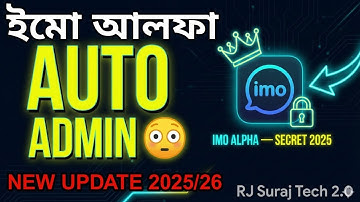 imo alpha auto admin | imo alpha auto admin 2025 | imo alpha
