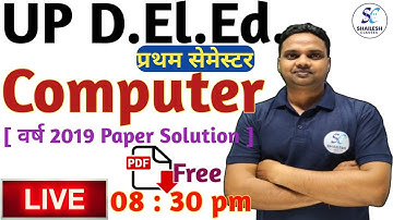 DElEd 1st Semester Computer / up Deled First Semester Computer previous year paper -2019