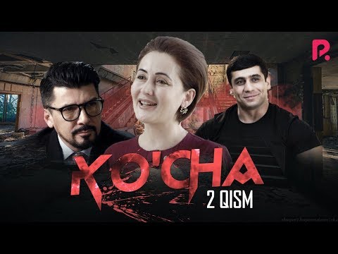 Ko'cha (o'zbek serial) | Куча (узбек сериал) 2-qism #UydaQoling