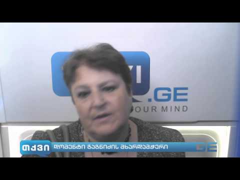 დომენტი გაგნიძის მხარდამჭერი