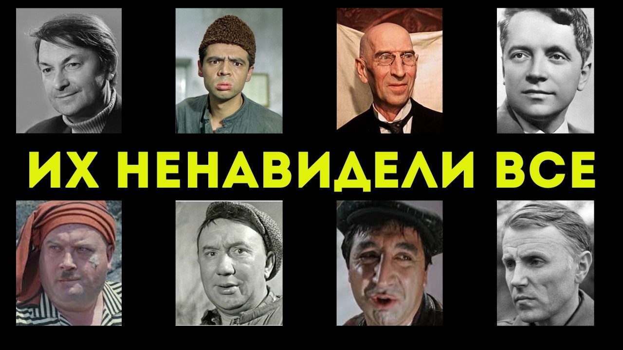 СМЕРТЬ В НИЩЕТЕ: Как умирали брошенные кумиры СССР? Трупы в квартирах и психушки.