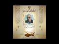 كلمات من نور تقديم أستاذ محمد ابوالوفا 19 11 2024