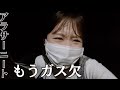 【バイト】仕事はくじ引き