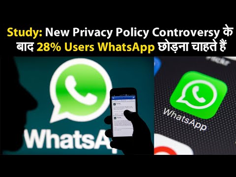 Study: New Privacy Policy Controversy के बाद 28% Users WhatsApp छोड़ना चाहते हैं | Prabhat Khabar