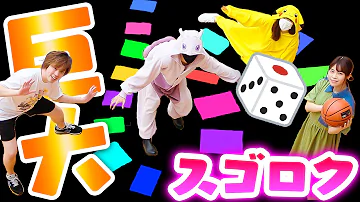 تحميل 巨大すごろく تحميل 巨大すごろく