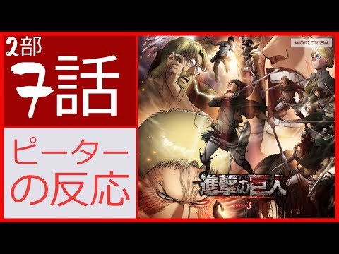 海外の反応 アニメ ドリフターズ 10話 Drifters Ep 10 オカマの大参上 アニメリアクション Youtube