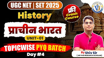 UGC NET | SET 2025 History Unit 1 | Ancient India PYQs | Free Crash Course | Vision JRF | Shiv Sir