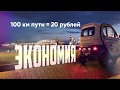 Обзор трицикл электрический с кабиной для доставки, электромобиль TRISCOOTER ELECTROKATI 88007774097