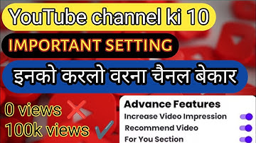 🤫ये 10 Setting के बिना (VIEWS और SUBSCRIBER) मिलेगा ही नहीं❌ | Youtube channel important setting