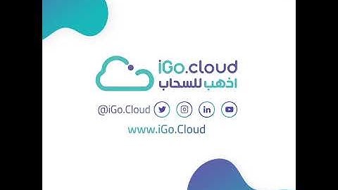 Elevate Your Digital Presence with iGo.Cloud