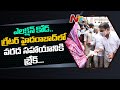GHMC polls: SEC puts break to flood relief distribution