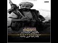 ولا شنو علينا القوم غاره تصميمي ولا شنو علينا القوم غاره تصميمي