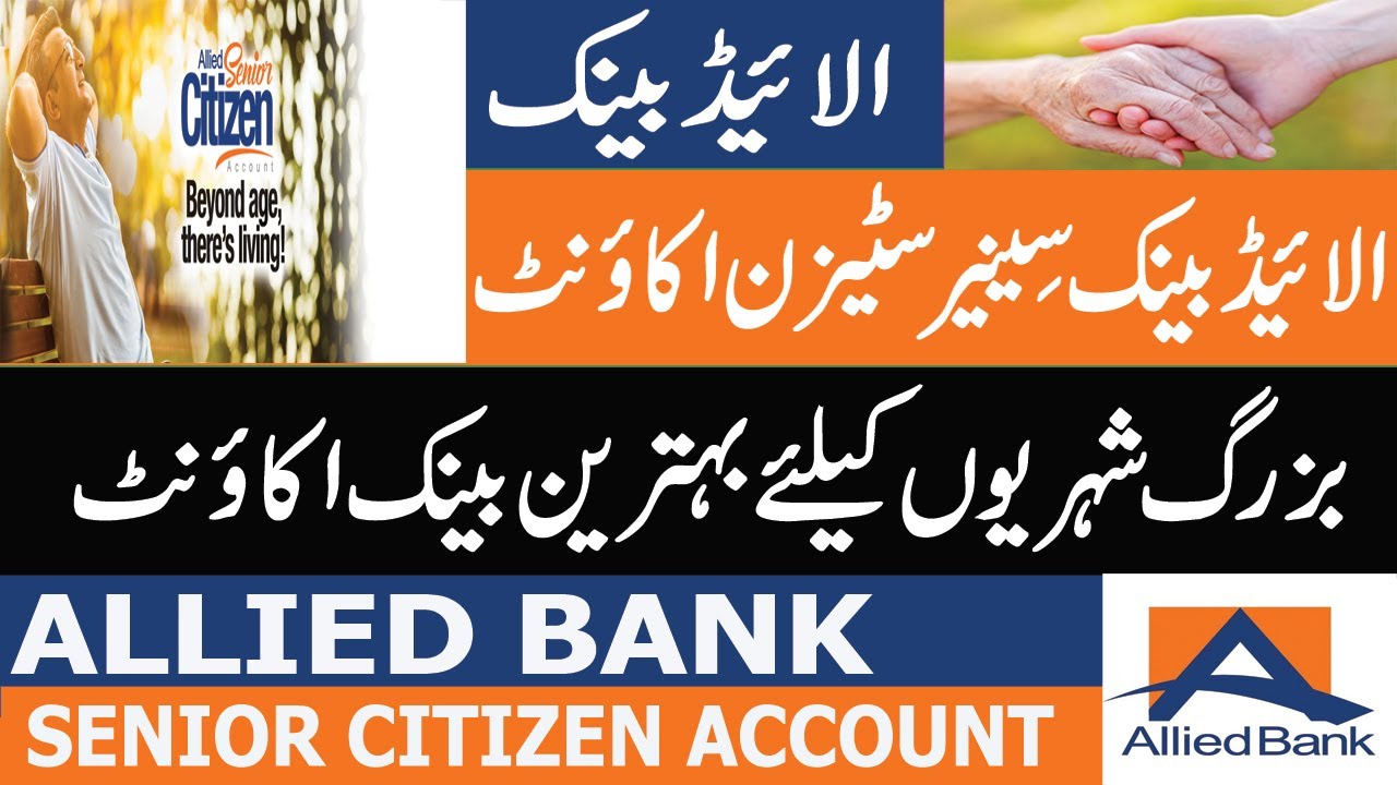 best-bank-account-for-senior-citizens-in-pakistan-allied-bank-senior