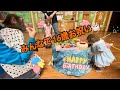 しずく16歳バースデー🎂若ぇのも混ざって賑やかパーティー