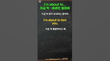 네이티브처럼 말하는 