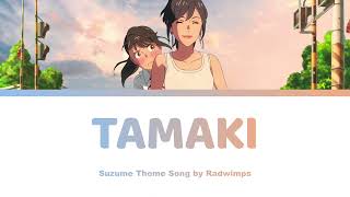 Tamaki - Suzume すずめの戸締まり | Radwimps