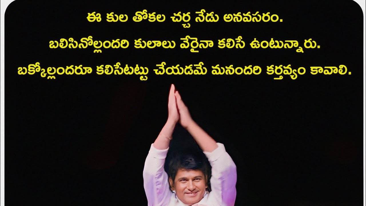 jangam-gopi-zaheerabad-constituency-zaheerabad-jangamgopi