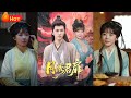 落魄太子流放途中靠传菜婢女养活 殊不知她早将御膳本事藏进粗茶淡饭 当太子嫌弃野菜粥时 她反手掀开锅盖 飘香十里的佛跳墙惊呆众人 原来 晦气婢女 才是真财神 月诱君扉 古代 爱情 江山 落魄太子流放途中靠传菜婢女养活 殊不知她早将御膳本事藏进粗茶淡饭 当太子嫌弃野菜粥时 她反手掀开锅盖 飘香十里的佛跳墙惊呆众人 原来 晦气婢女 才是真财神 月诱君扉 古代 爱情 江山