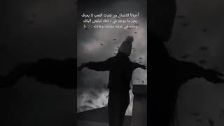 نبدو كالأموات حينَ لا يشعُر بنا احد 