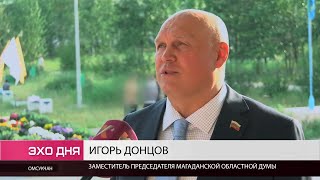 Игорь Донцов стал почетным гражданином Омсукчанского района