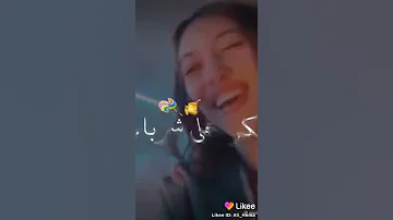 غير انه وهتموت مني اول ما بشوفها بسمي اعمل ايه في خفت دمي 