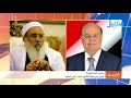 الرئيس هادي يعزي في وفاة الشيخ محمد علي المؤيد الرئيس هادي يعزي في وفاة الشيخ محمد علي المؤيد