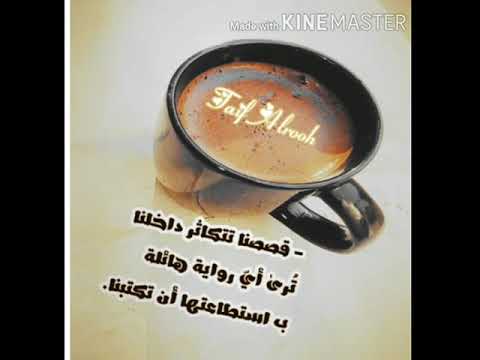 اصاله نصري قهوتي ساده