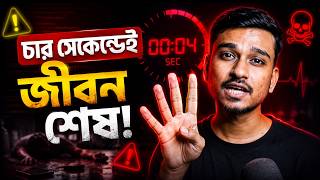 আধুনিক যুদ্ধে এআই কতটা ভয়ংকর?