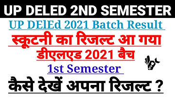 DElEd 2nd Semester Security Result 2021 Batch
