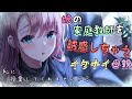 【ASMR】娘の家庭教師を誘惑しちゃうイケナイ母親【シチュエーションボイス】【男性向け】