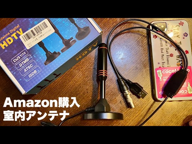 Indoor TV Antenna [Unboxing & Installation] [Purchased on Amazon
