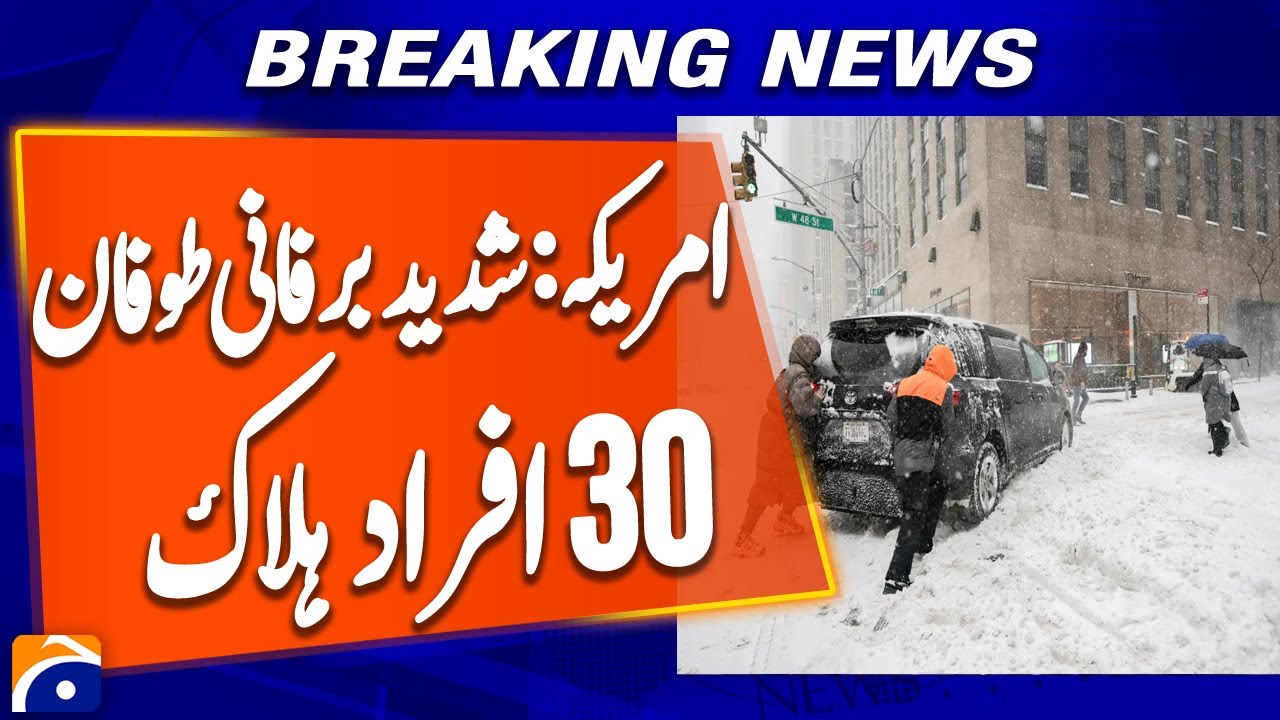 Breaking: Severe Snowstorm Hits US: Death Toll Reaches 30 | Geo News