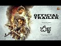 Beast official Trailer (Telugu) - Thalapathy Vijay, Pooja Hegde