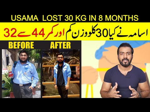 usama's-weight-loss-transformation-from-100-kg-to-70-kg-|-khawar-khan-|-usama-zuhair