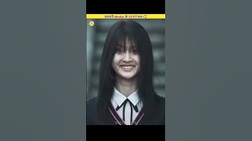 The Scary Truth Of Horror Movies 😱