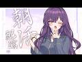 【 #朝活┆雑談 】おはよう、朝だよ。挨拶130を目指したい朝枠【VTuber/天野螢】