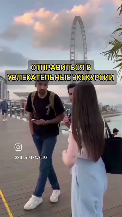 Курсы английского в Дубае! #образованиезарубежом #курсыанглийскогоязыка ...