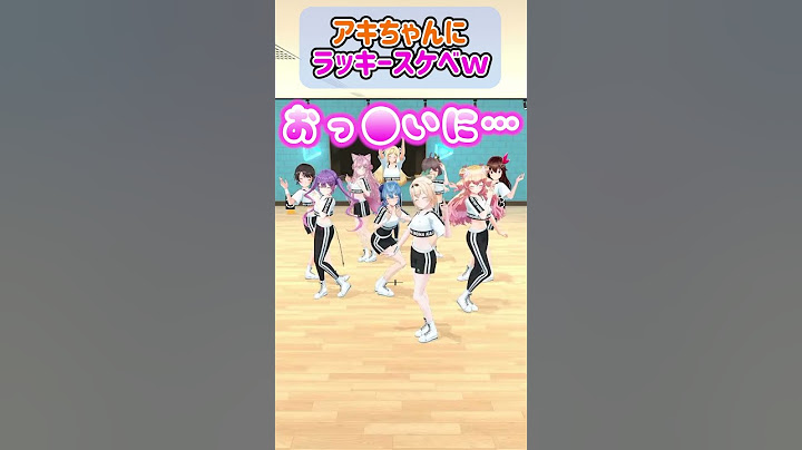 アキちゃんにラッキース●ベする夏色まつりｗ【ホロライブ切り抜き/アキロゼ】#shorts