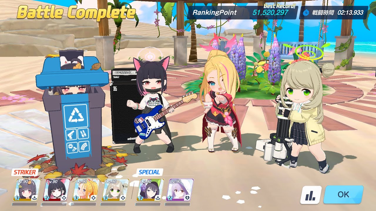 【ブルアカ】最終10位 S76 総力戦 屋外ホバークラフト Lunatic 5凸 Score51,520,297