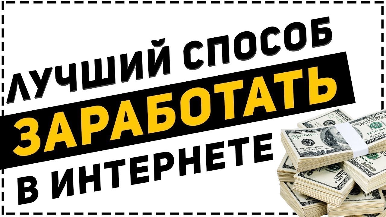 быстрый заработок денег игра быстрый заработок денег игра