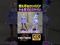 バーンアウトしたイングリッドがやる気なさ過ぎてヤバい【SF6】【ストリートファイター6】【4K画質】