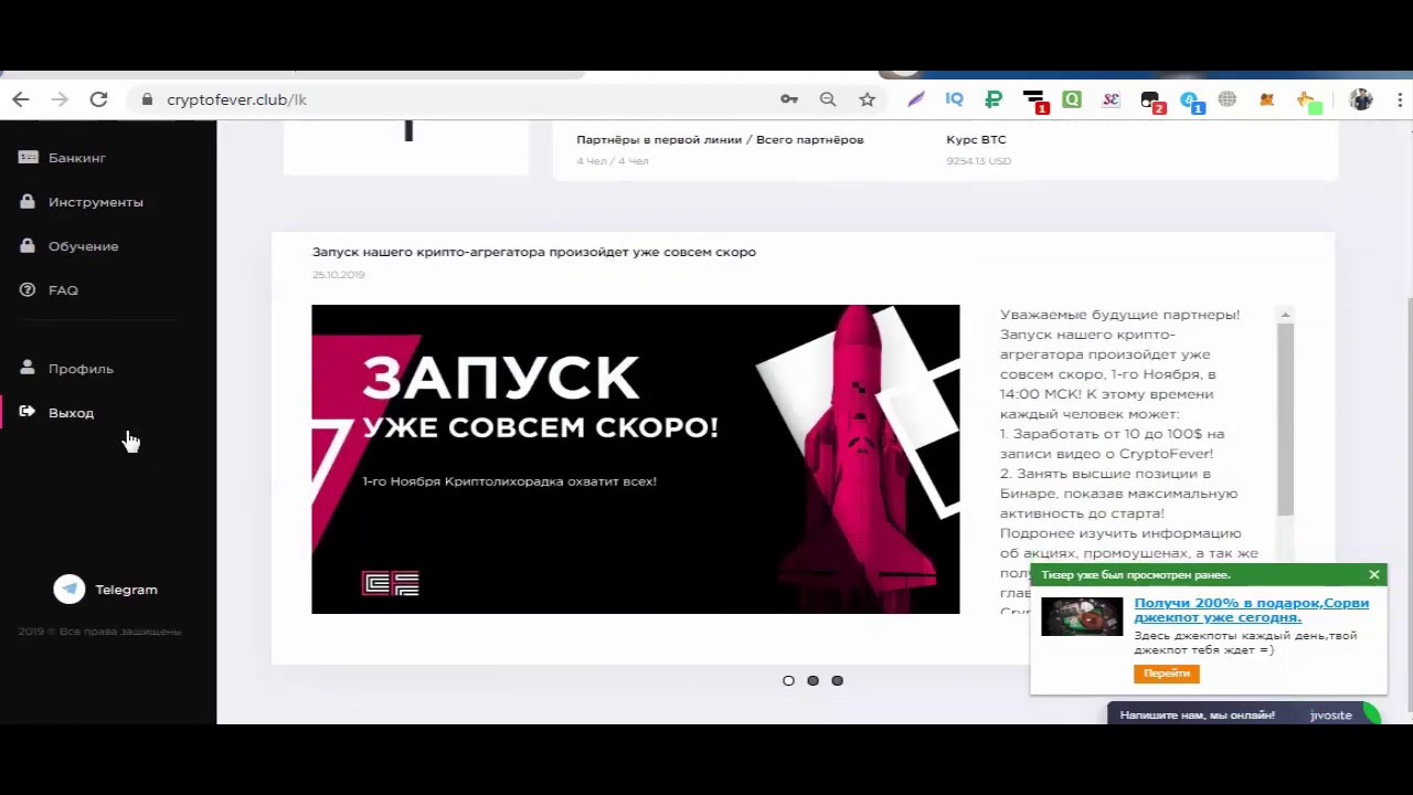 Интернет Магазин Клуб Отзывы