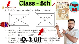 Find Out All The Angles Inside the Rectangle | Ganita Prakash Chapter 4 #pradeepsir_zda