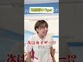 産ごうぇ〜 #助産師 #出産あるある #子育て #shorts