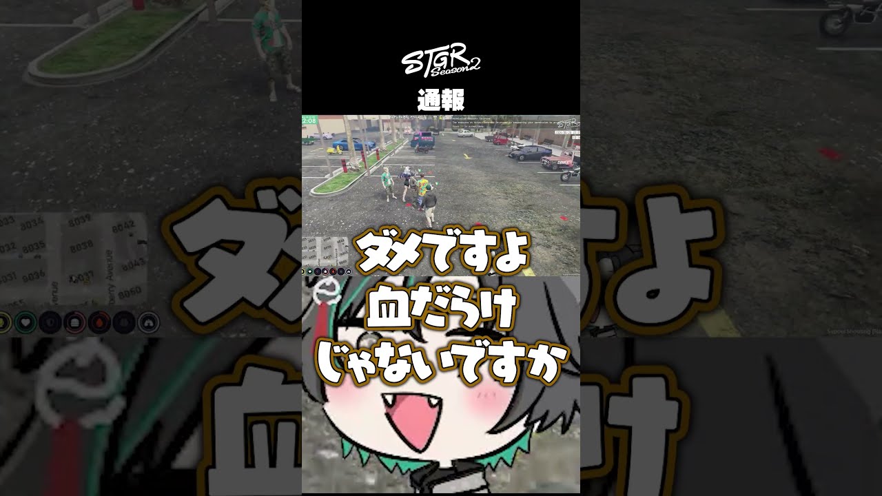 【ストグラ】同期N.A.W.Aの失敗を焚き付けるえるP #ストグラ #ストグラ切り抜き #STGR #えるPくろー #えるくろ #Shorts #N.A.W.A