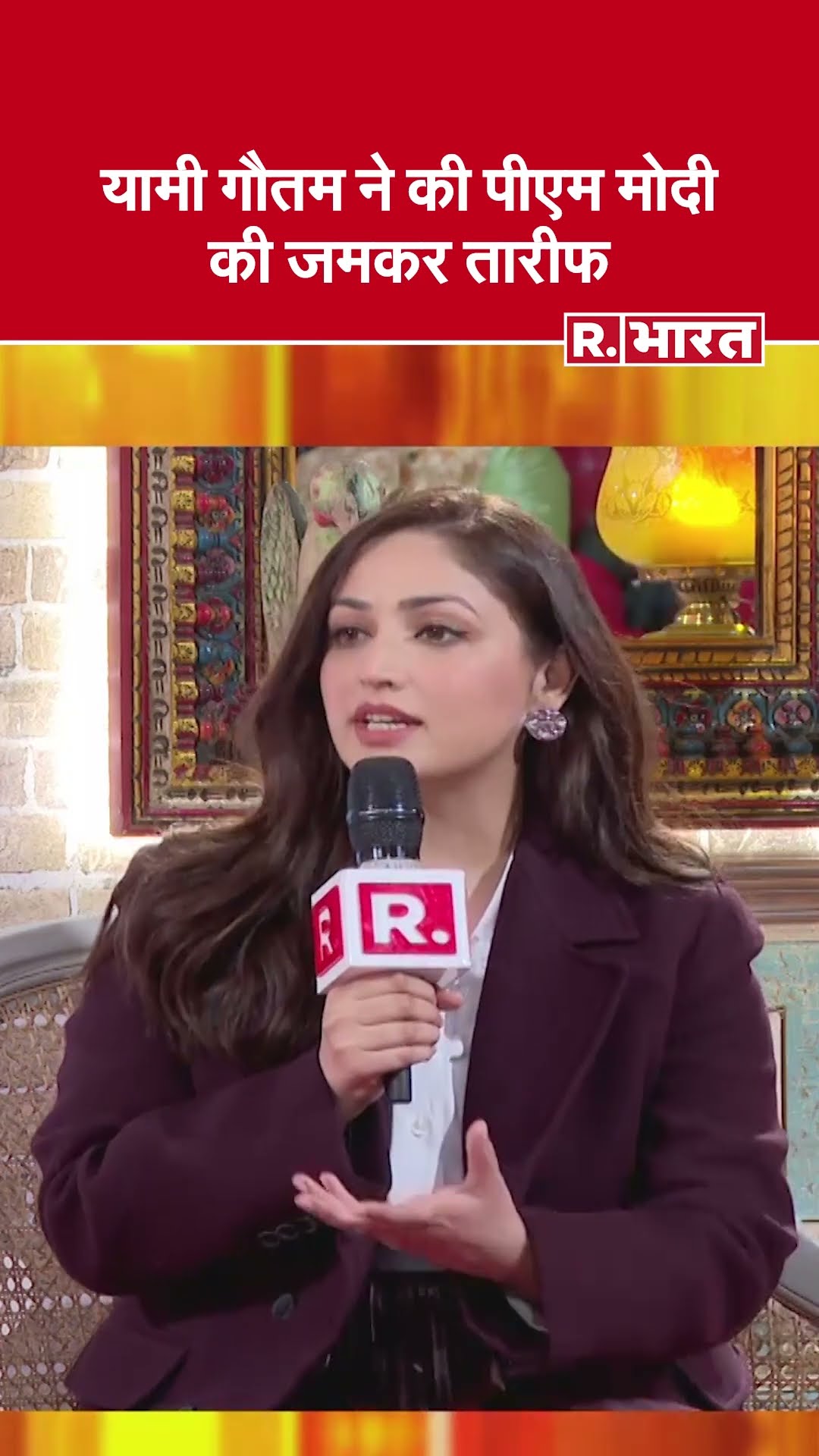 Republic Bharat Sangam:Yami Gautam ने PM Modi की जमकर की तारीफ #shorts