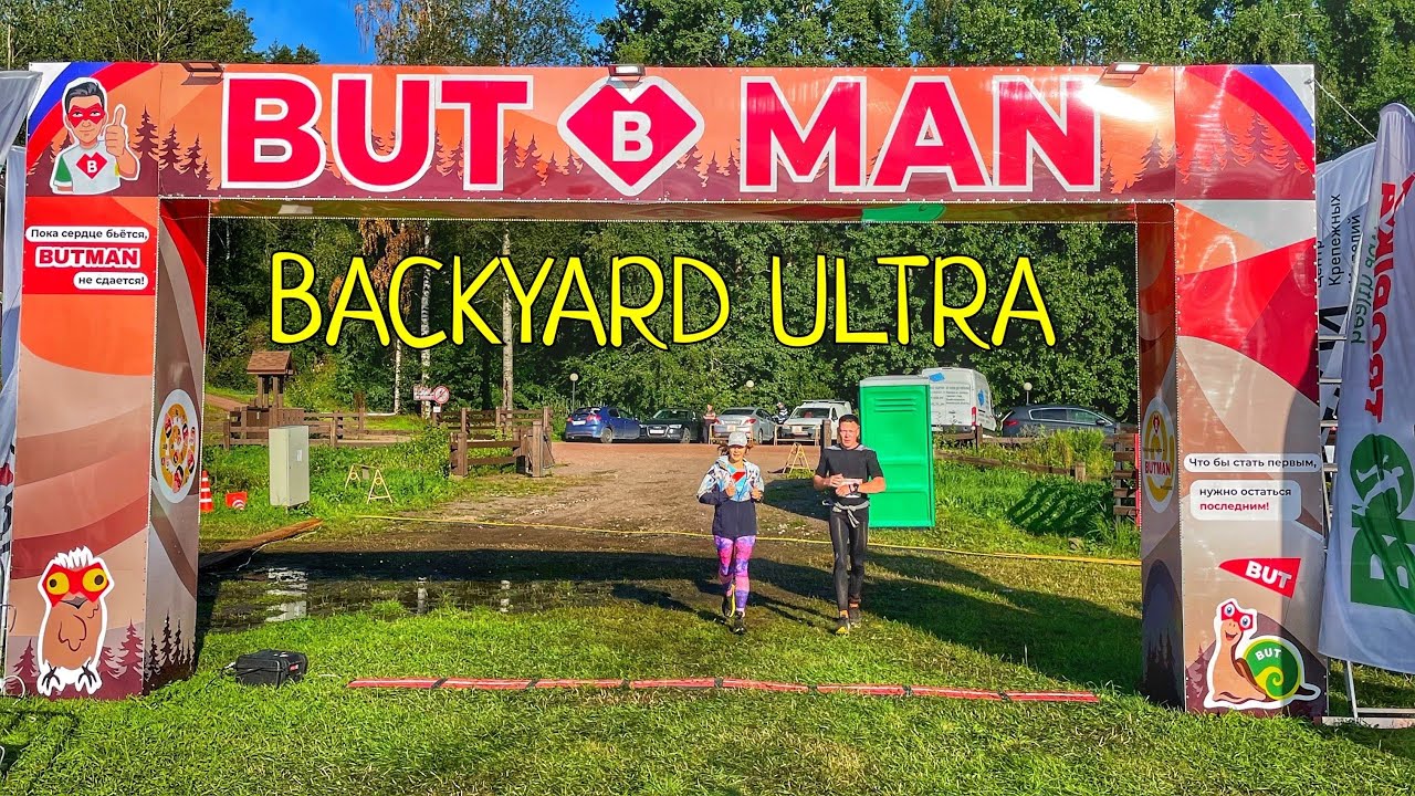 Backyard Biotropika Ultra Trail. 