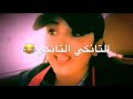 أريد وطن